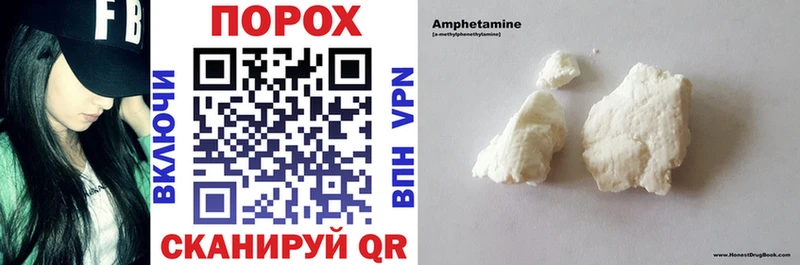 Купить закладки  Черемхово  Amphetamine Розовый 