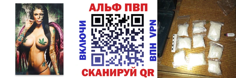 Купить  Черемхово  Alfa_PVP крисы CK 