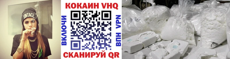 COCAIN FishScale  Купить  Черемхово 