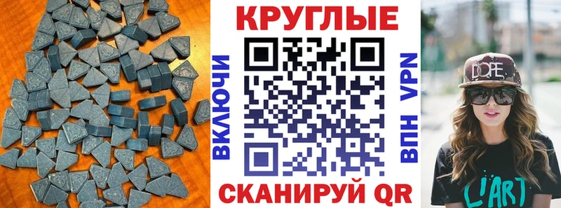 ЭКСТАЗИ TESLA  Купить где  Черемхово 
