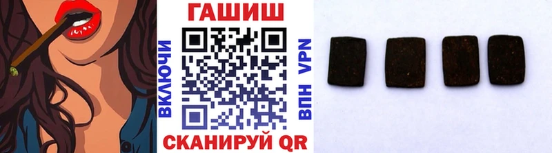 Купить  Черемхово  Гашиш гашик 