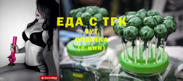 кокаин перу Каменск-Шахтинский
