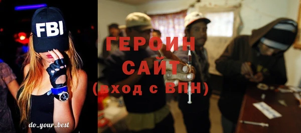 прущая мука Каменногорск