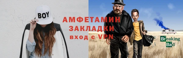 прущая мука Каменногорск