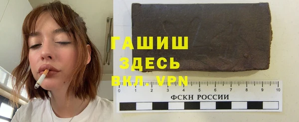 прущая мука Каменногорск