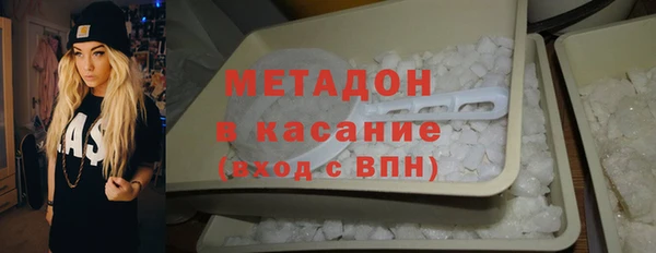 кокаин перу Каменск-Шахтинский