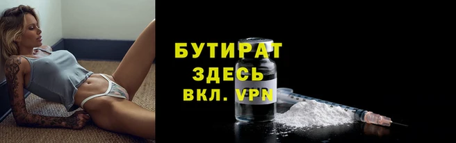 прущая мука Каменногорск