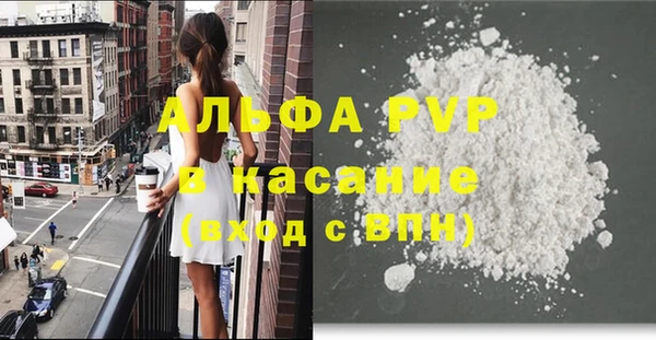 прущая мука Каменногорск