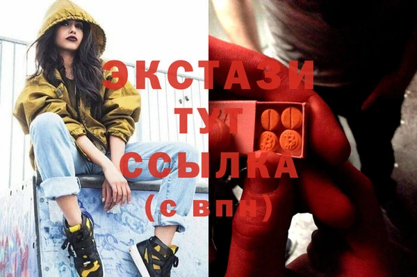 кокаин перу Каменск-Шахтинский