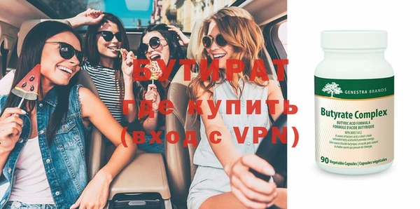 Альфа ПВП Каменка