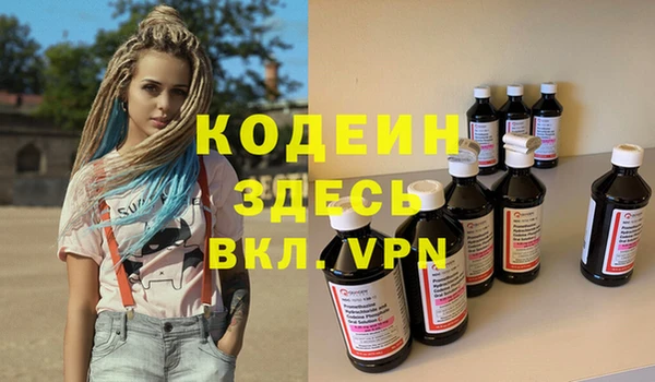 прущая мука Каменногорск