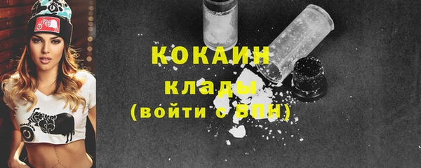 кокаин перу Каменск-Шахтинский