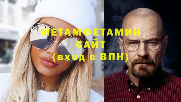 кокаин перу Каменск-Шахтинский