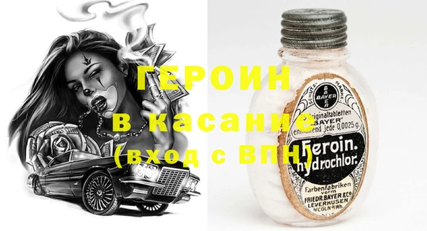 кокаин перу Каменск-Шахтинский