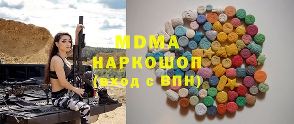 прущая мука Каменногорск