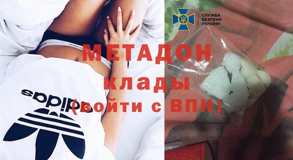 кокаин перу Каменск-Шахтинский