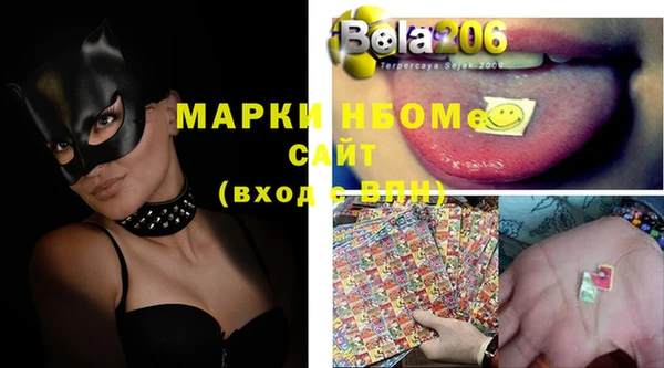 прущая мука Каменногорск