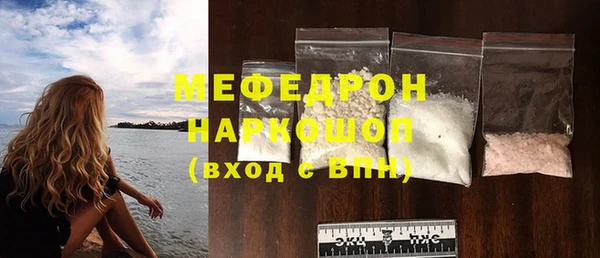 кокаин перу Каменск-Шахтинский