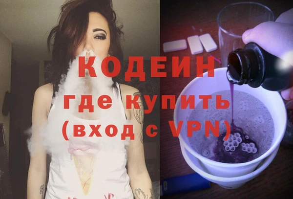 прущая мука Каменногорск