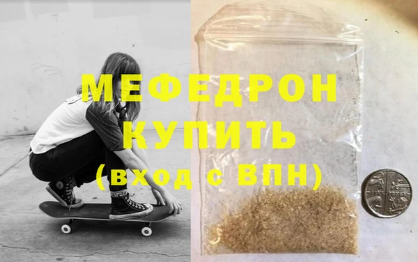 кокаин перу Каменск-Шахтинский
