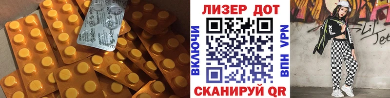 Купить где  Черемхово  ЛСД экстази кислота 