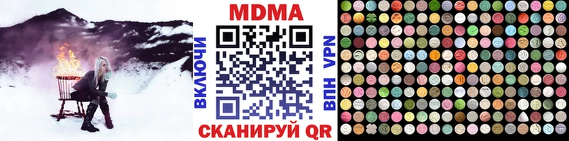 MDMA VHQ  Купить закладки  Черемхово 