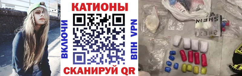 Меф кристаллы  Купить  Черемхово 