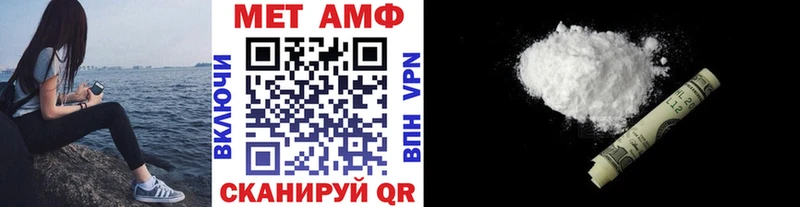 Купить где  Черемхово  Метамфетамин Декстрометамфетамин 99.9% 