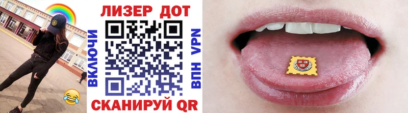 Купить где  Черемхово  Наркотические марки 1,5мг 