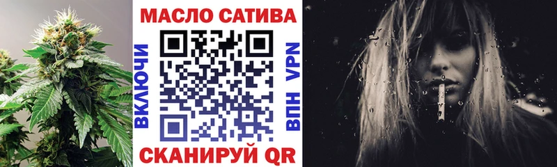 Купить закладки  Черемхово  ТГК THC oil 
